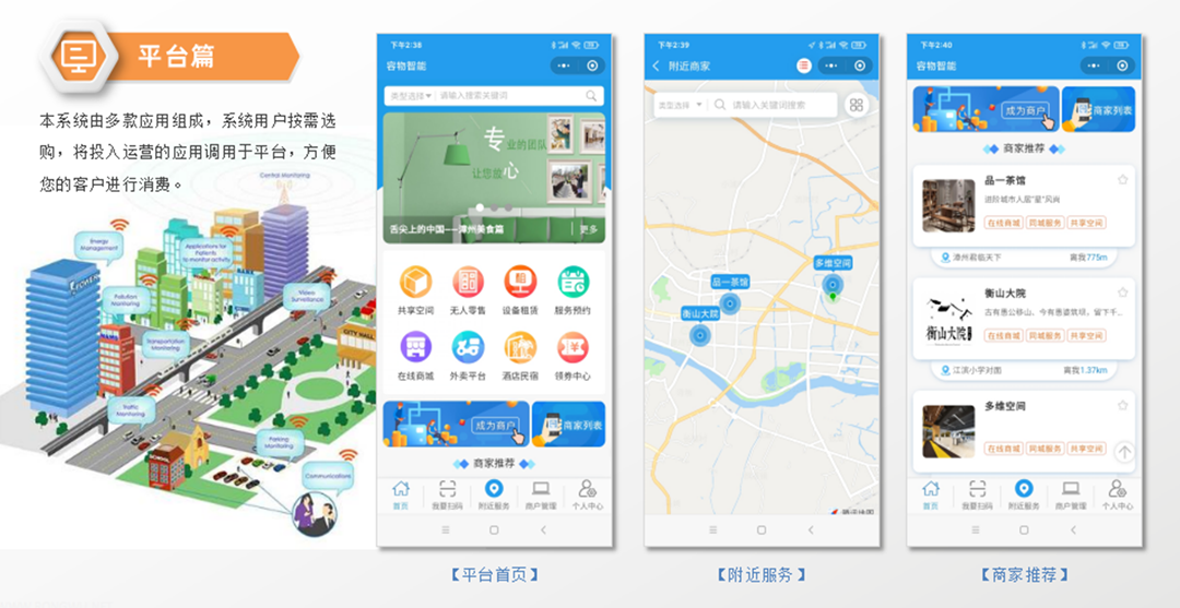 平臺篇2.png